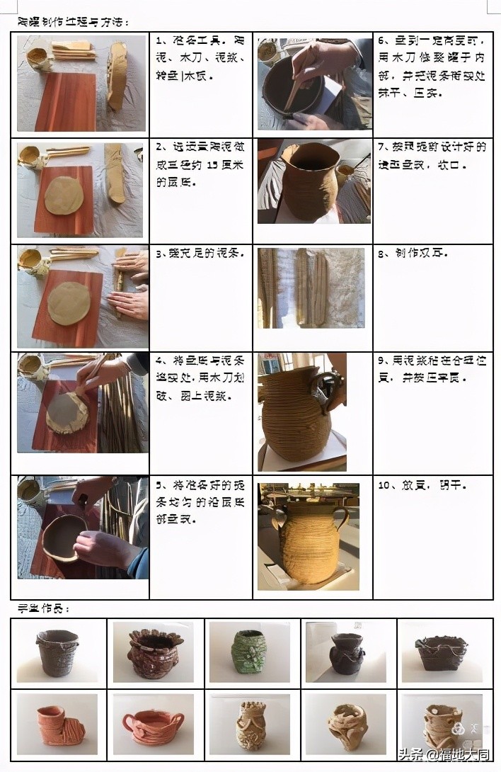 大庆市第三十二中学课间操,大庆市第23中广播体操