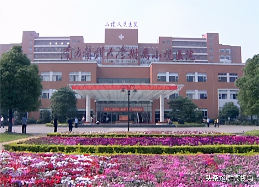 中山市中医医院,中山市人民医院