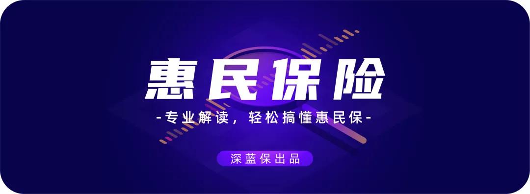 乐诚特药险2021全国版怎么购买,抗癌药120万一针国外多少钱