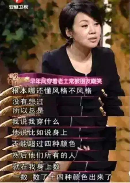 33岁知名女星疑婚变,女星因离婚暴瘦了