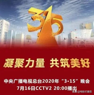 央视315曝光汉堡王完整版,315晚会曝光的海参