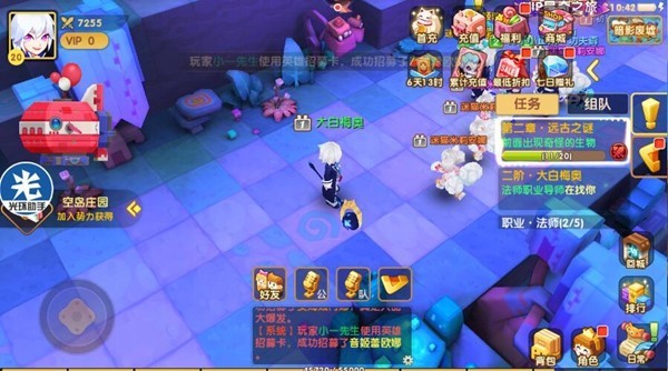 轨迹幻想加速辅助光环助手使用教程（免root）