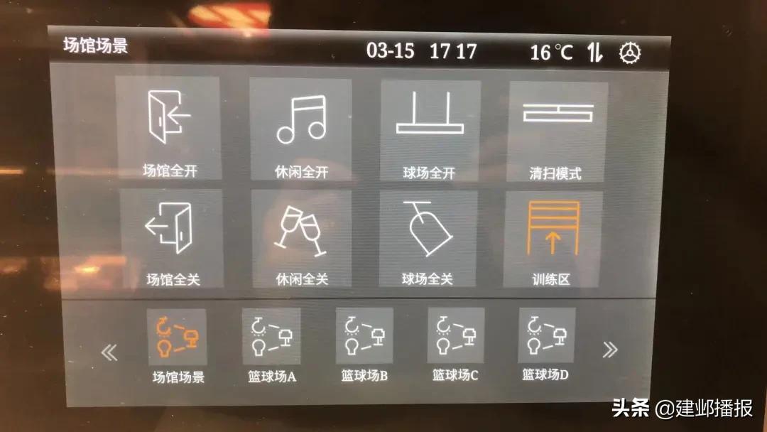 建邺区应用场景发布,建邺区软件开发