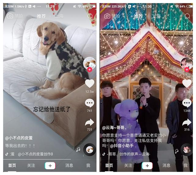 手机日常用的app推荐,手机上十个最实用的app