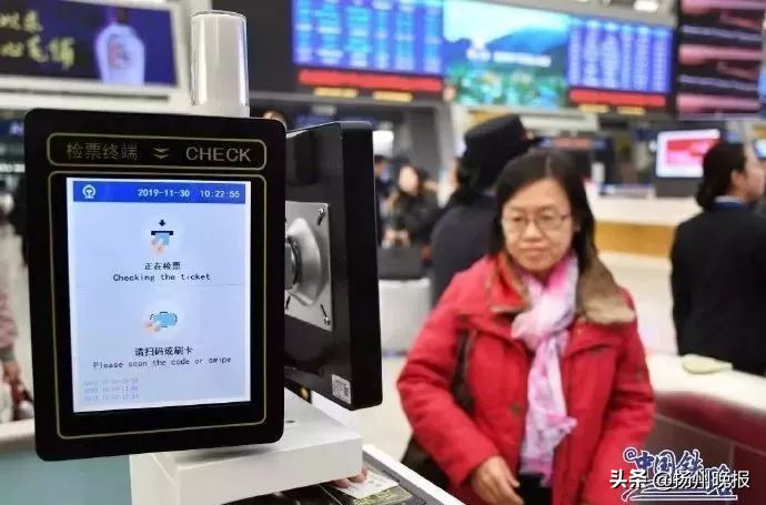 2020元旦抢票,2023春节抢票攻略