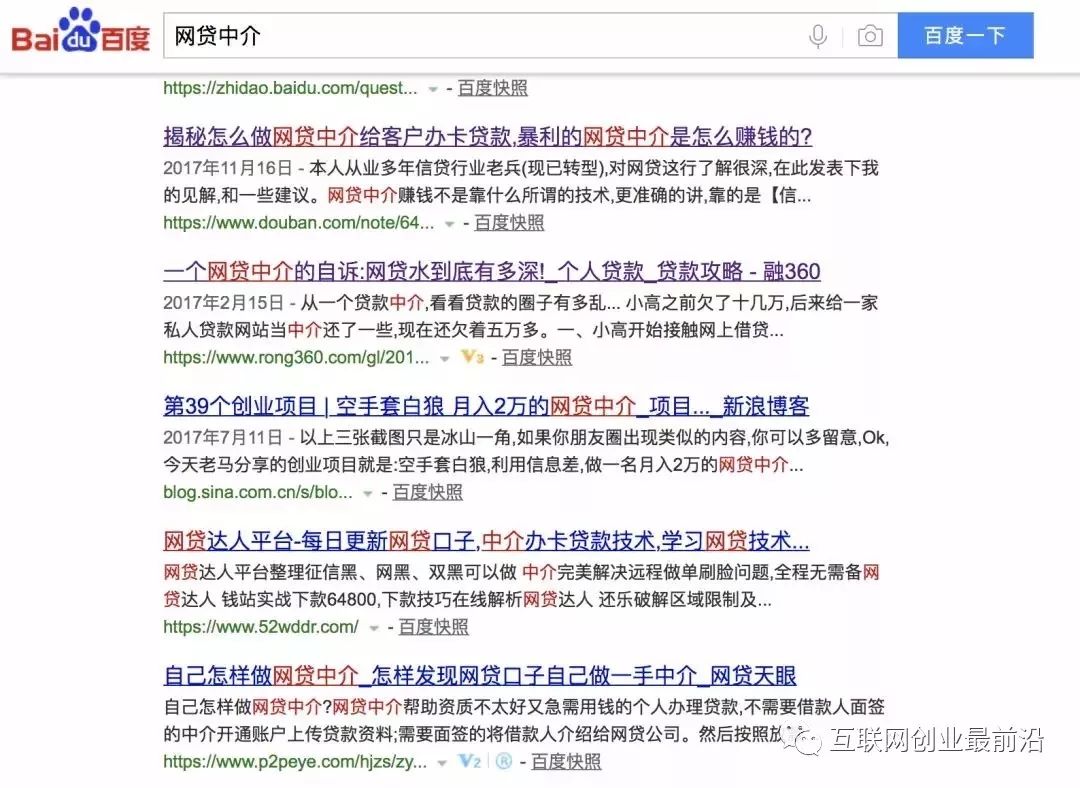 利用人性的弱点赚钱商业模式,利用人性弱点来赚钱是最好的生意