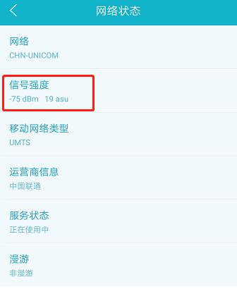 手机通话信号不好断断续续,手机蓝牙信号断断续续