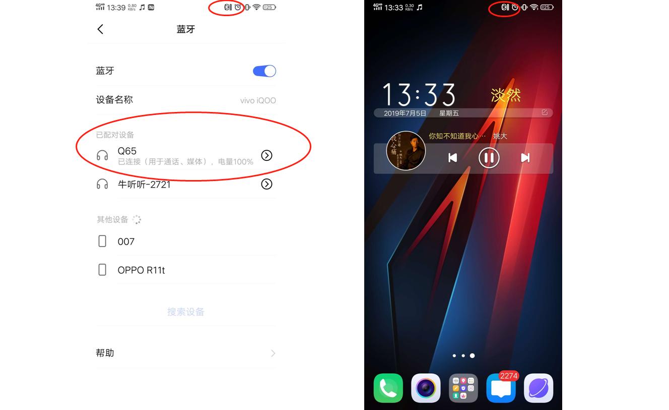 嗨Q*界无**：芒果嗨Q小Q无线蓝牙耳机试用体验