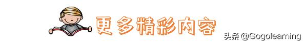 担心孩子暑假学习滑坡？每天早上一份MorningWork唤起清醒头脑