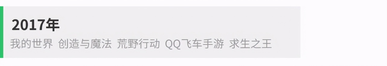 盘点近些年的爆火游戏,盘点近5年爆火手游
