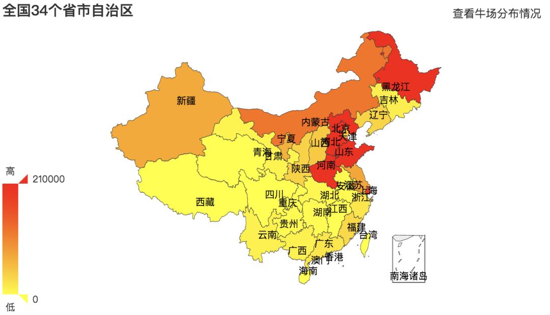 奶真的很有故事，快来为你家乡的牛奶打call