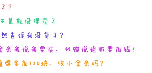 ysl小金条口红断了可以找售后嘛,ysl小金条口红能保质多久