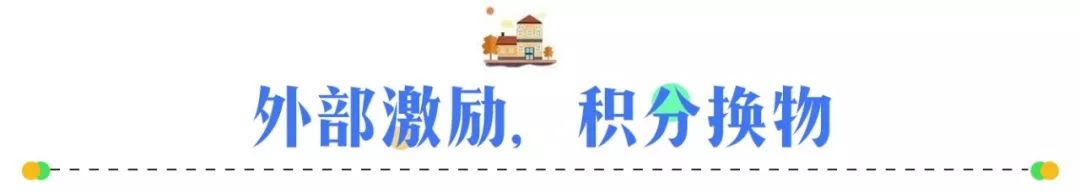 党员积分制管理的情况及做法,社区党员积分制管理实施细则