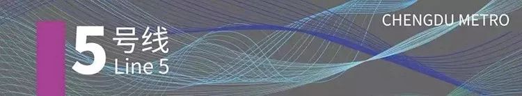 成都地铁4号线哪里买房好,成都地铁5号线周边房子能买吗