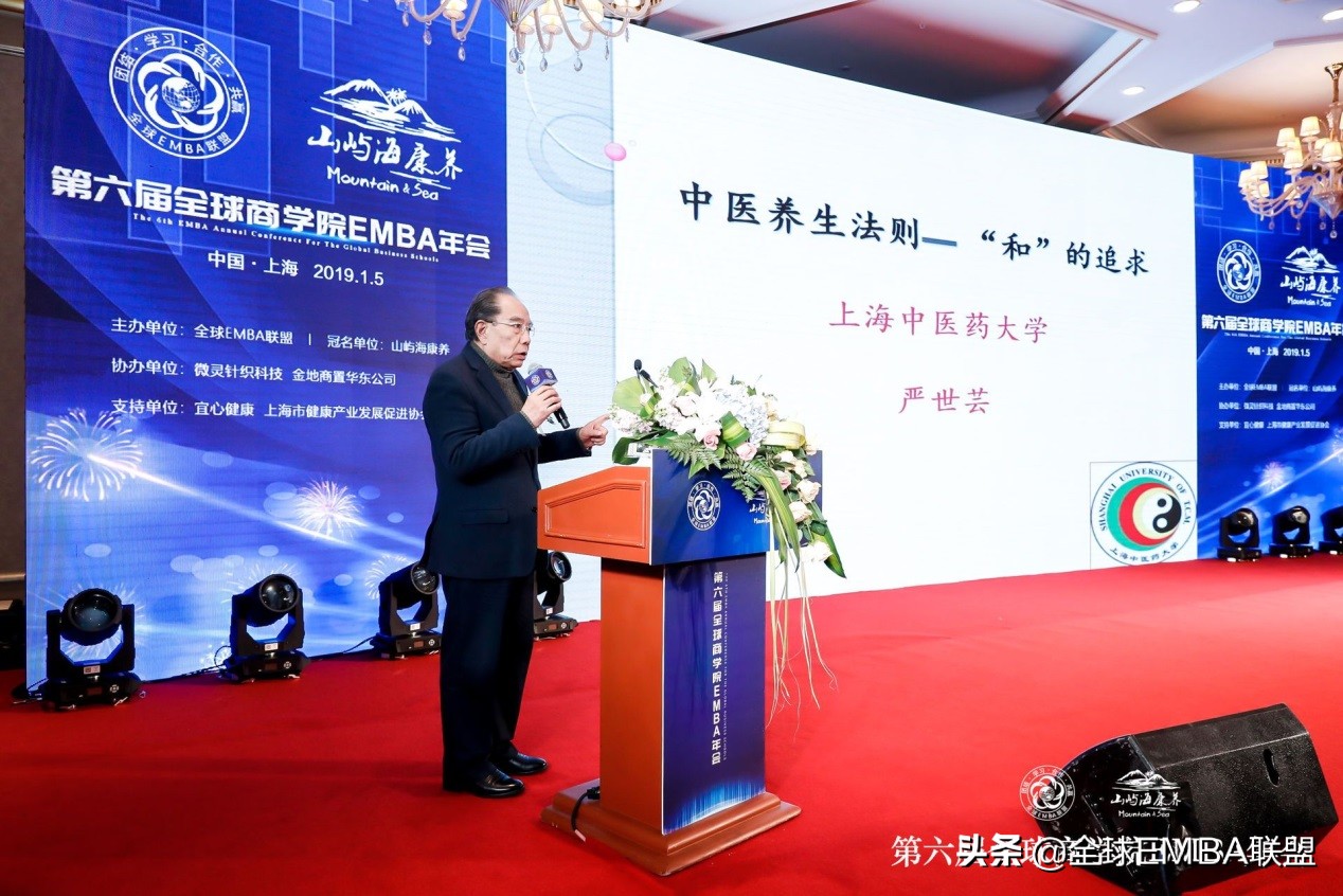 第六届全球川商年会,第六届全球川商年会在蓉举行