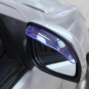 下雨天后视镜都是水珠怎么解决,下雨天后视镜起雾看不清怎么解决