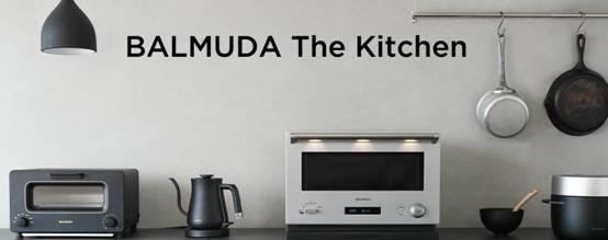 巴慕达蒸汽烤箱K01H获“金选奖”年度行业革新设计产品奖