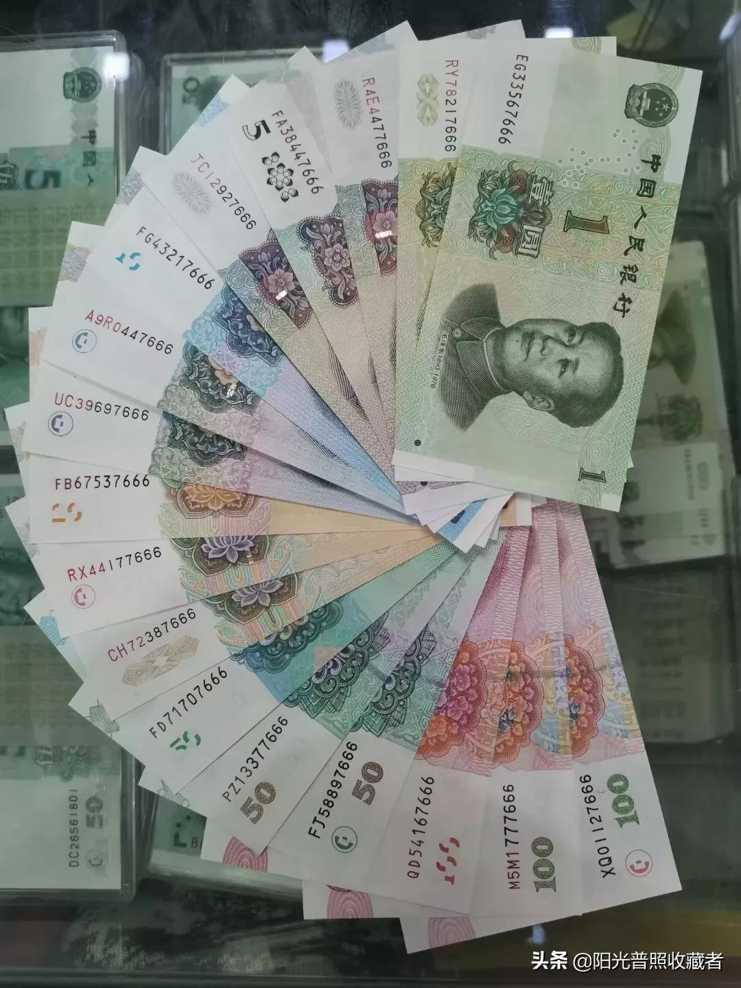 50元爱情号价格,纸币爱情号价格