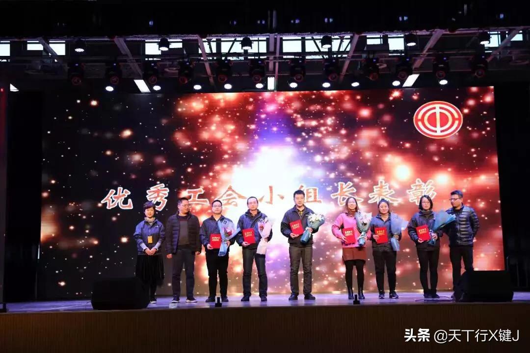 富士康园区第九届音乐晚会,富士康成都园区工会八月活动