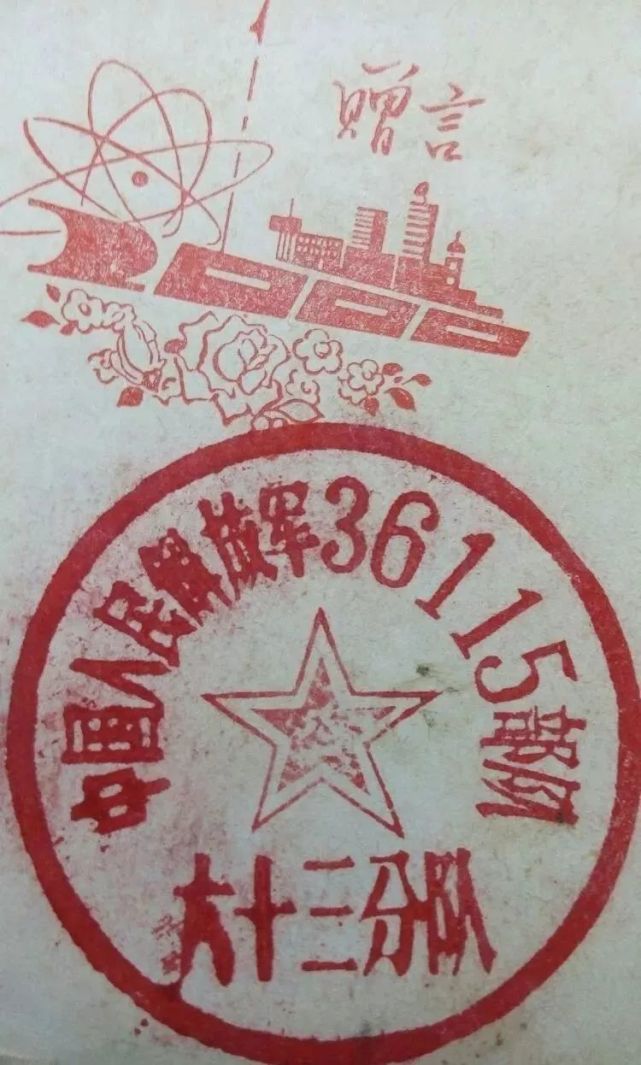 共和国的守护者，普及下我军番号代号中的基本知识