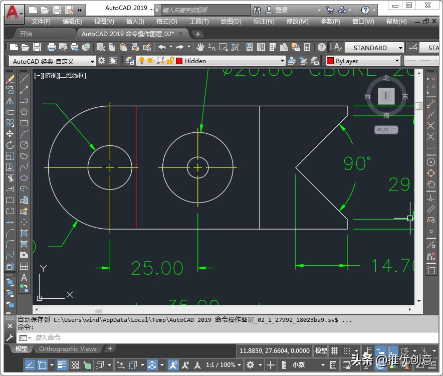 autocad中平移视图,autocad2019图幅设定
