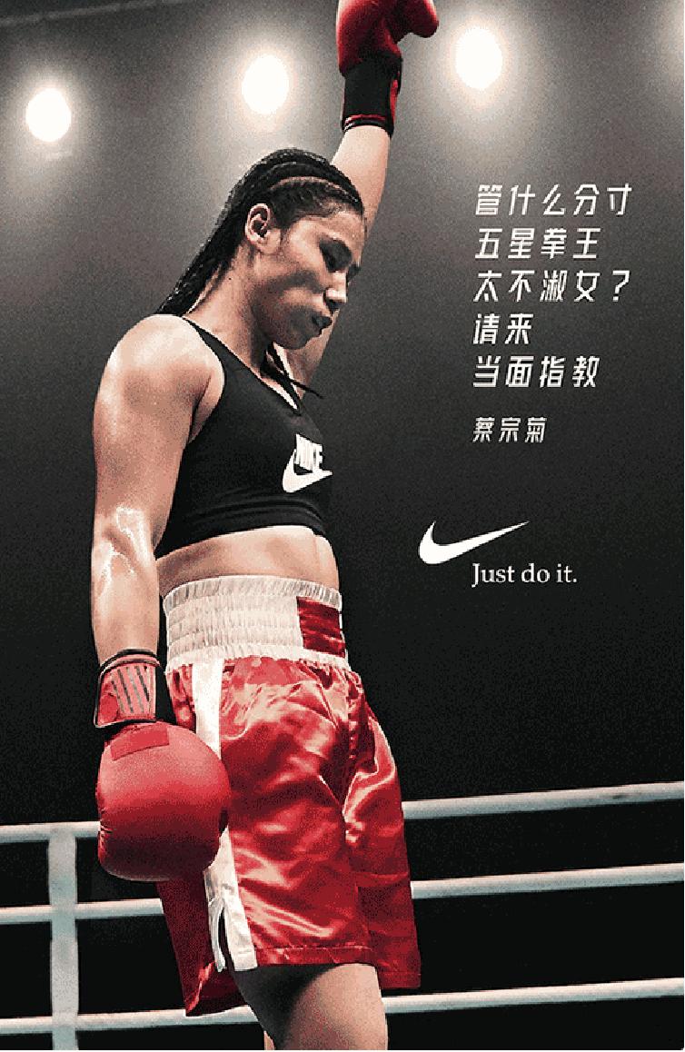 耐克最新营销策略,耐克品牌营销