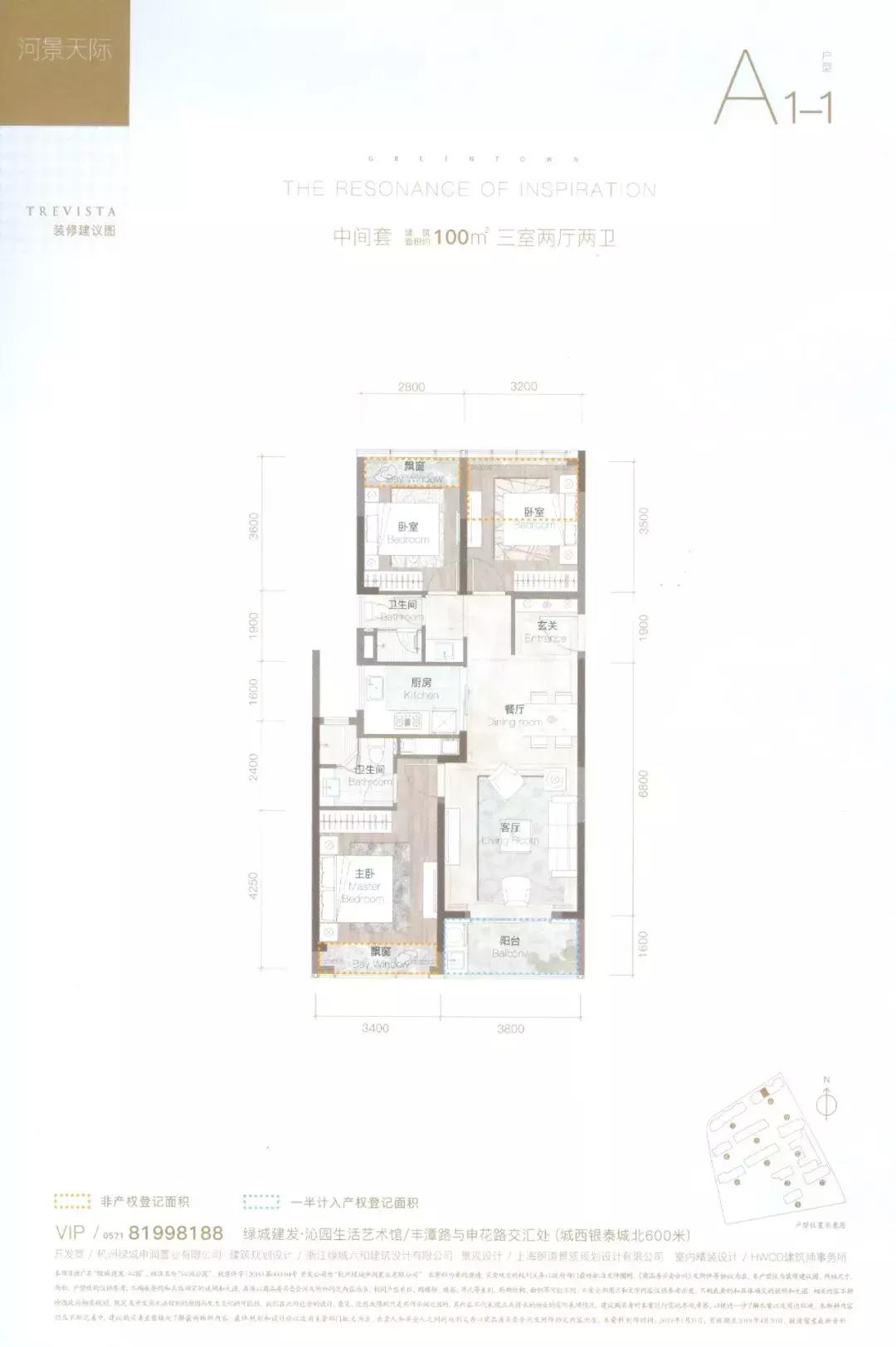 沁园楼盘值得买吗,沁园107平值得买吗