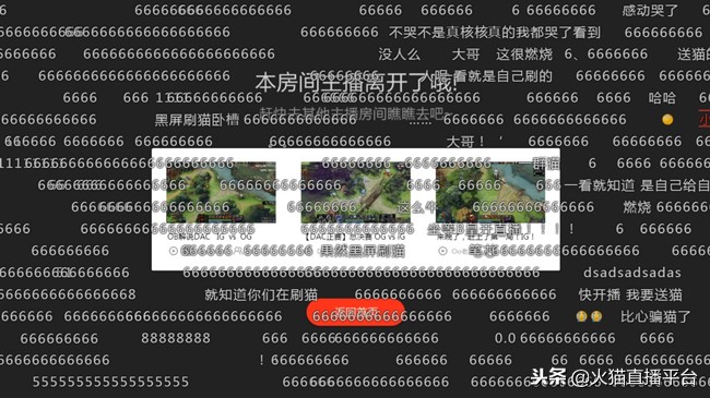 从弹幕文化到梗文化火猫直播的社交情怀