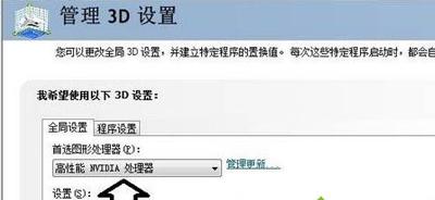 双显卡笔记本电脑怎么切换显卡,双显卡怎么切换显卡win10