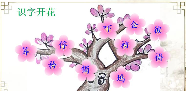 五年级下册部编版词语专项练习,五下词语专项练习卷