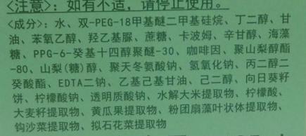倩碧天才黄油和透明黄油,倩碧黄油和透明油哪个更好用