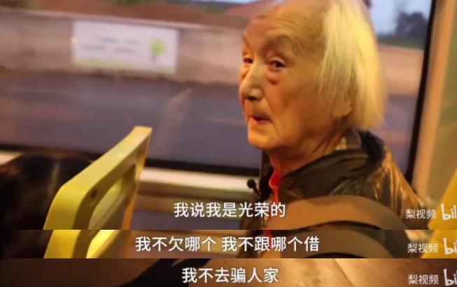 91岁裸模入行9年，儿女直骂：“不要脸！死了也不会给你收尸！”