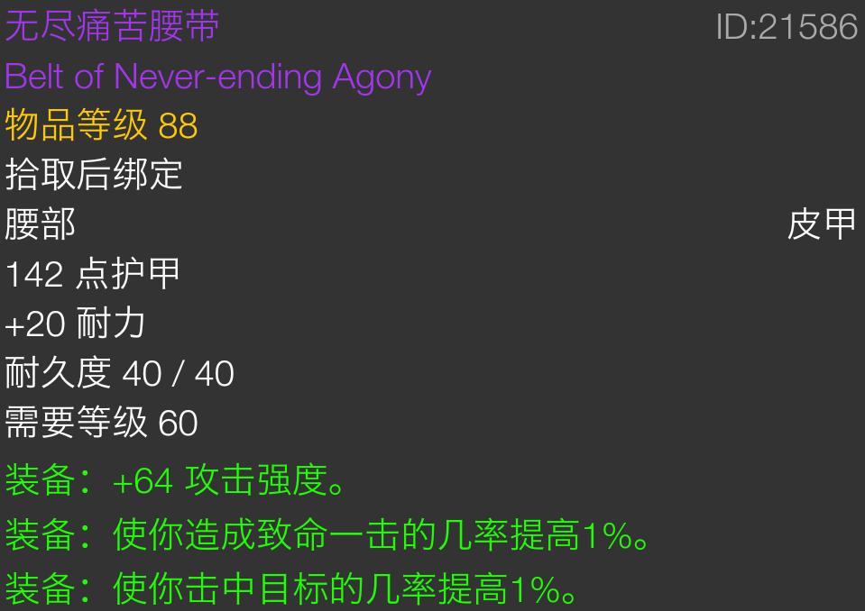 怀旧服增强萨1-60练级武器,怀旧服60级元素萨输出天赋和手法