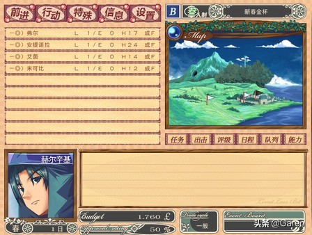 王国警备队游戏充值 (建立王国训练军队游戏)