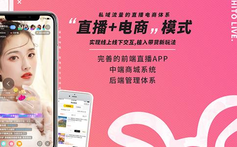 嗨兔直播,直播市场火不火