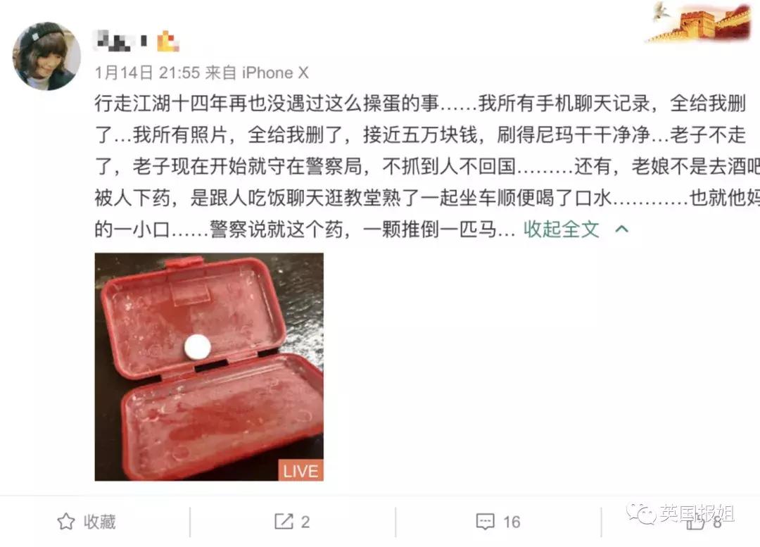 中国女生菲律宾被抓,菲律宾中国女游客被抓