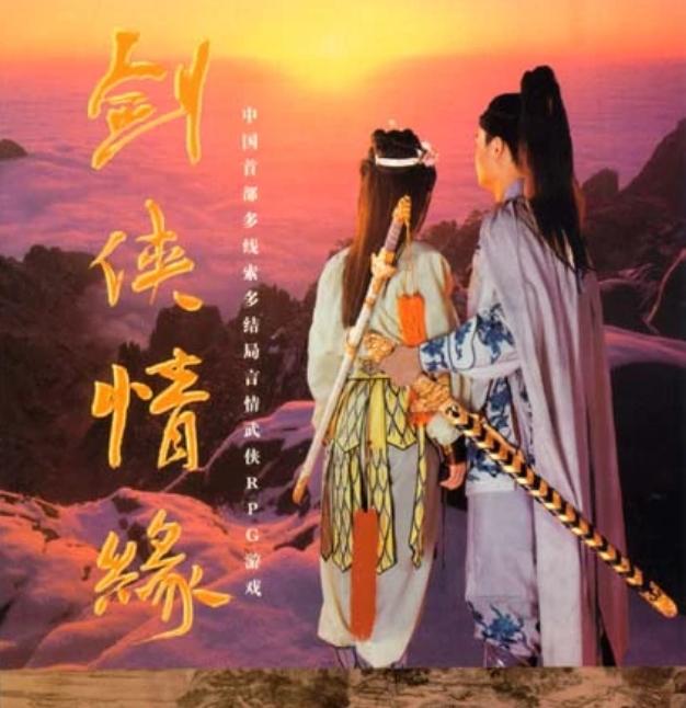 九十年代类似罗马时代的单机游戏,一款九十年代的机器人单机游戏