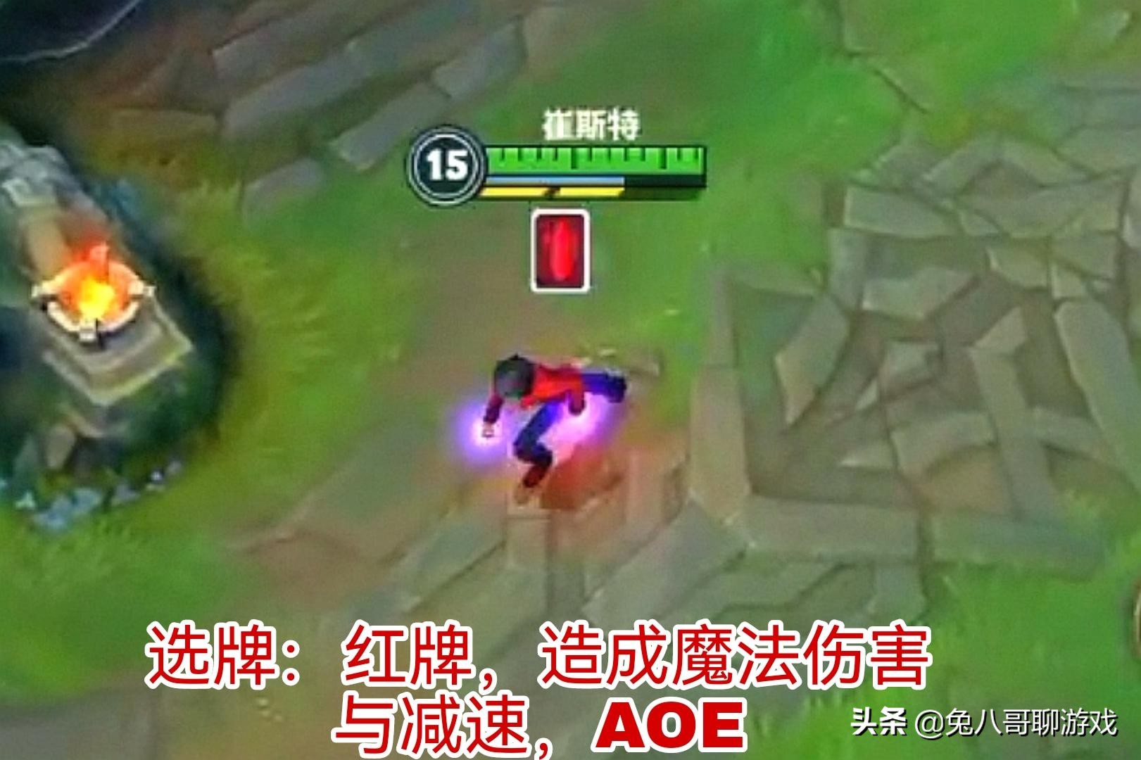 英雄联盟手游卡牌大师ad出装,端游崔斯特ad出装