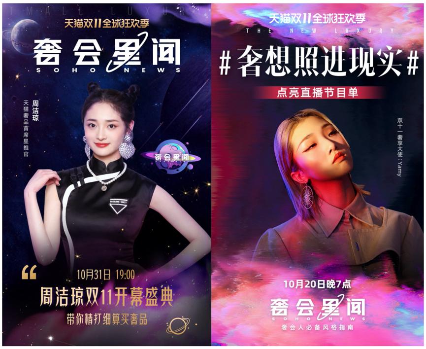 天猫双11国外品牌,天猫双11成交秘诀