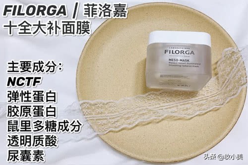 好用不过敏补水面膜,口碑最好不踩雷的面膜