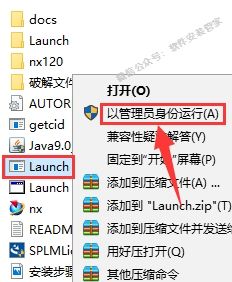 ugnx12.0安装教程,ugnx12.0怎么安装到手机