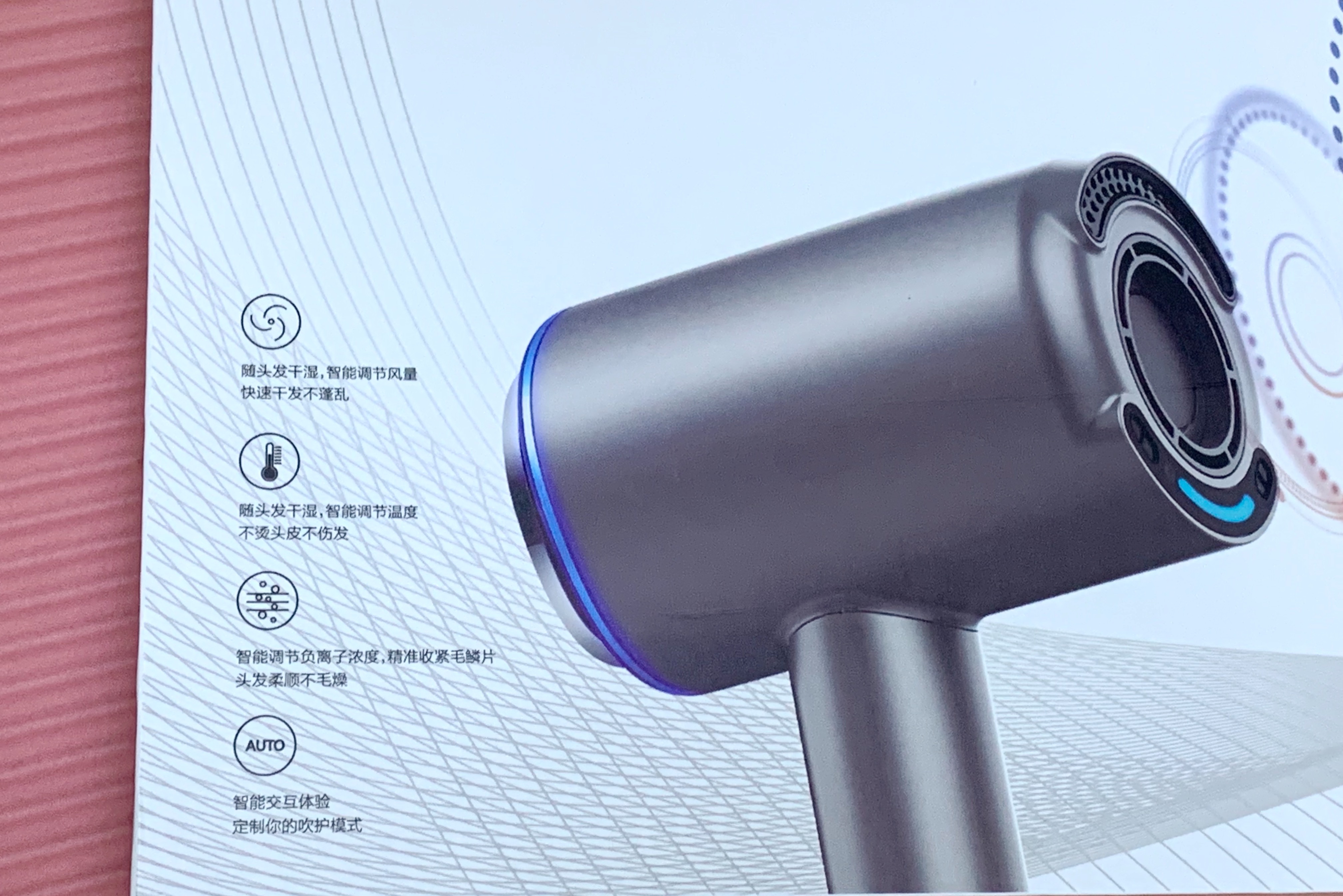 戴森吹风机智能,吹风机推荐戴森智能