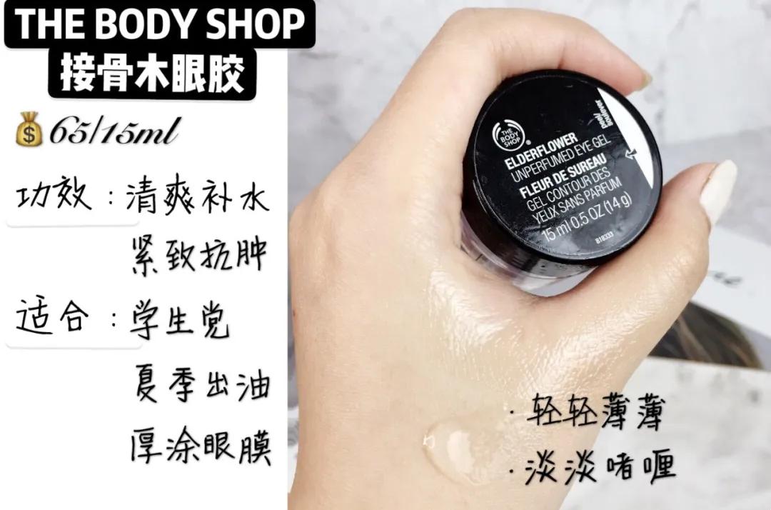 大牌眼霜推荐排行榜,眼霜口碑第一名贵妇