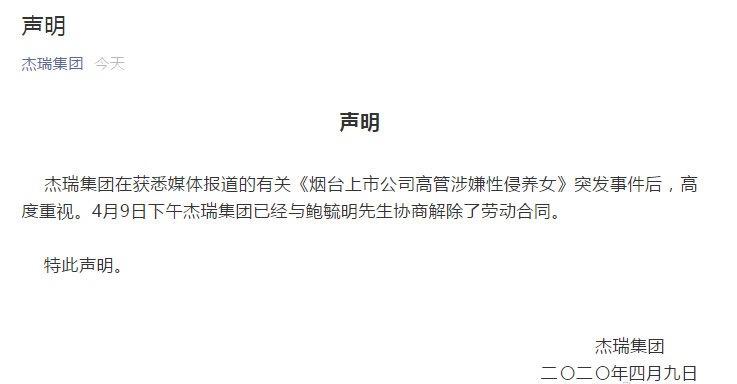 令人发指死刑犯,令人发指的冤案