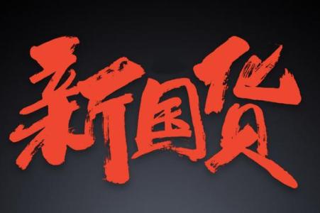 中国制造代工向品牌转型,中国制造品牌走向全球