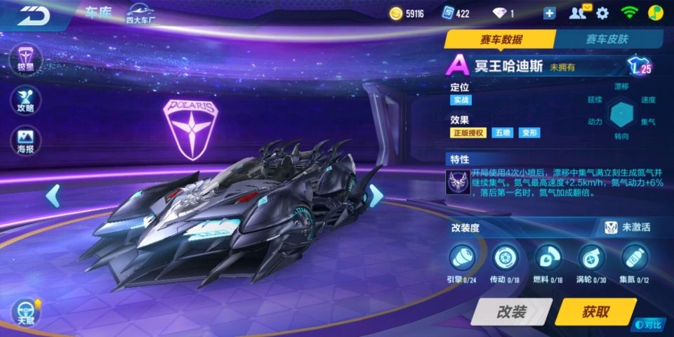 qq飞车手游新手赛车,qq飞车推荐新手赛车