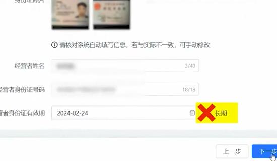 抖音电商小店开通条件是什么,怎么开通抖音电商小店流程
