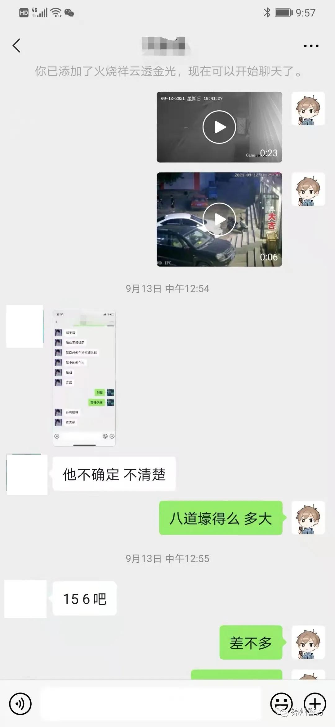 派出所一小时快速破获盗窃案件,18分钟破获盗窃案