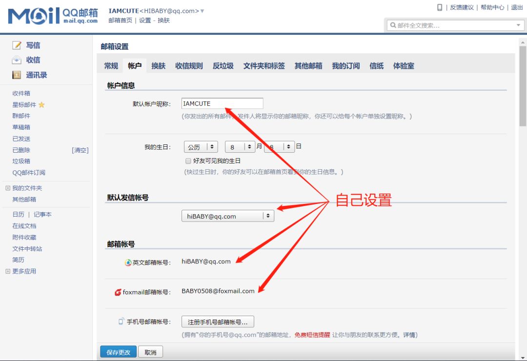 qq閭甯哥敤鍔熻兘,涓轰粈涔堝鐢熺敤鐨勯兘鏄痲q閭