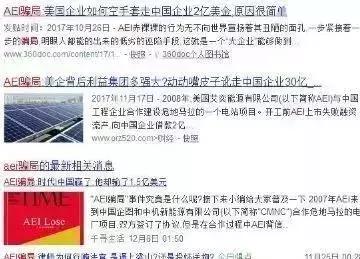 十大最易上当国内外*局骗**大揭秘，一定要擦亮眼睛！